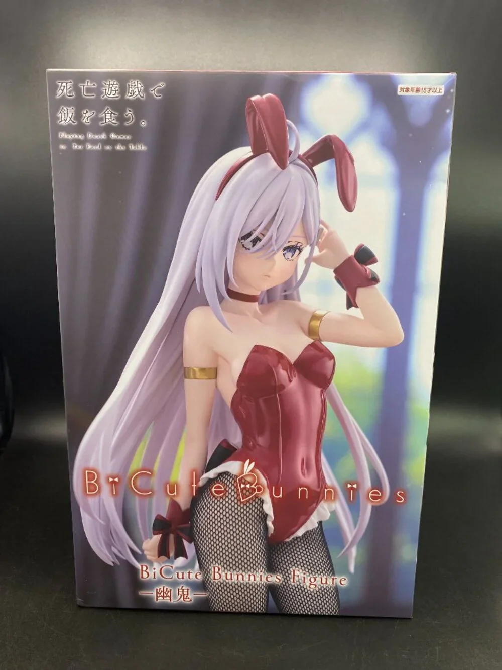 Playing Death Games to Put Food on the Table Yuki BiCute Bunnies FuRyu New